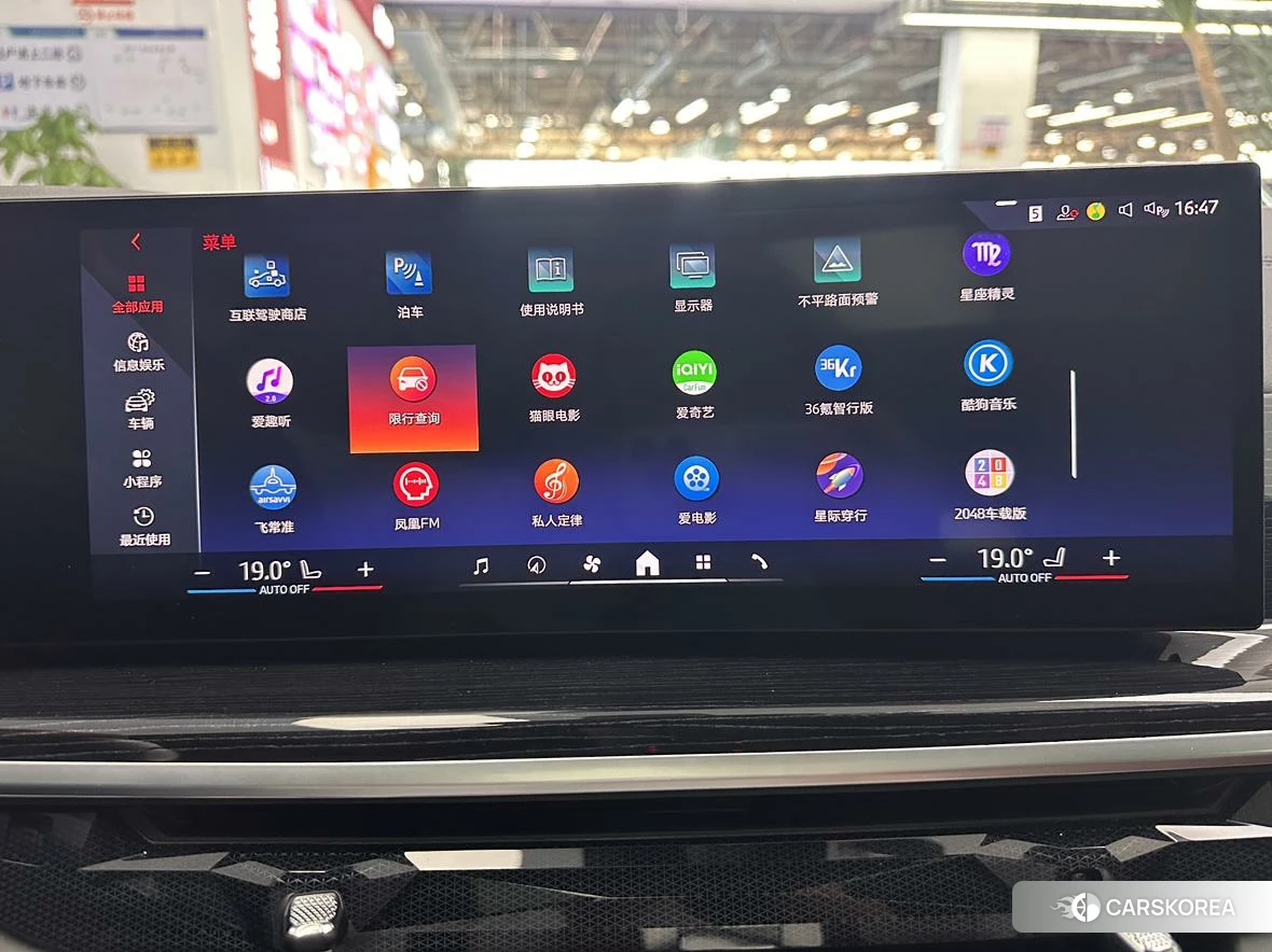 BMW X6 id 4512633 из Китая 29