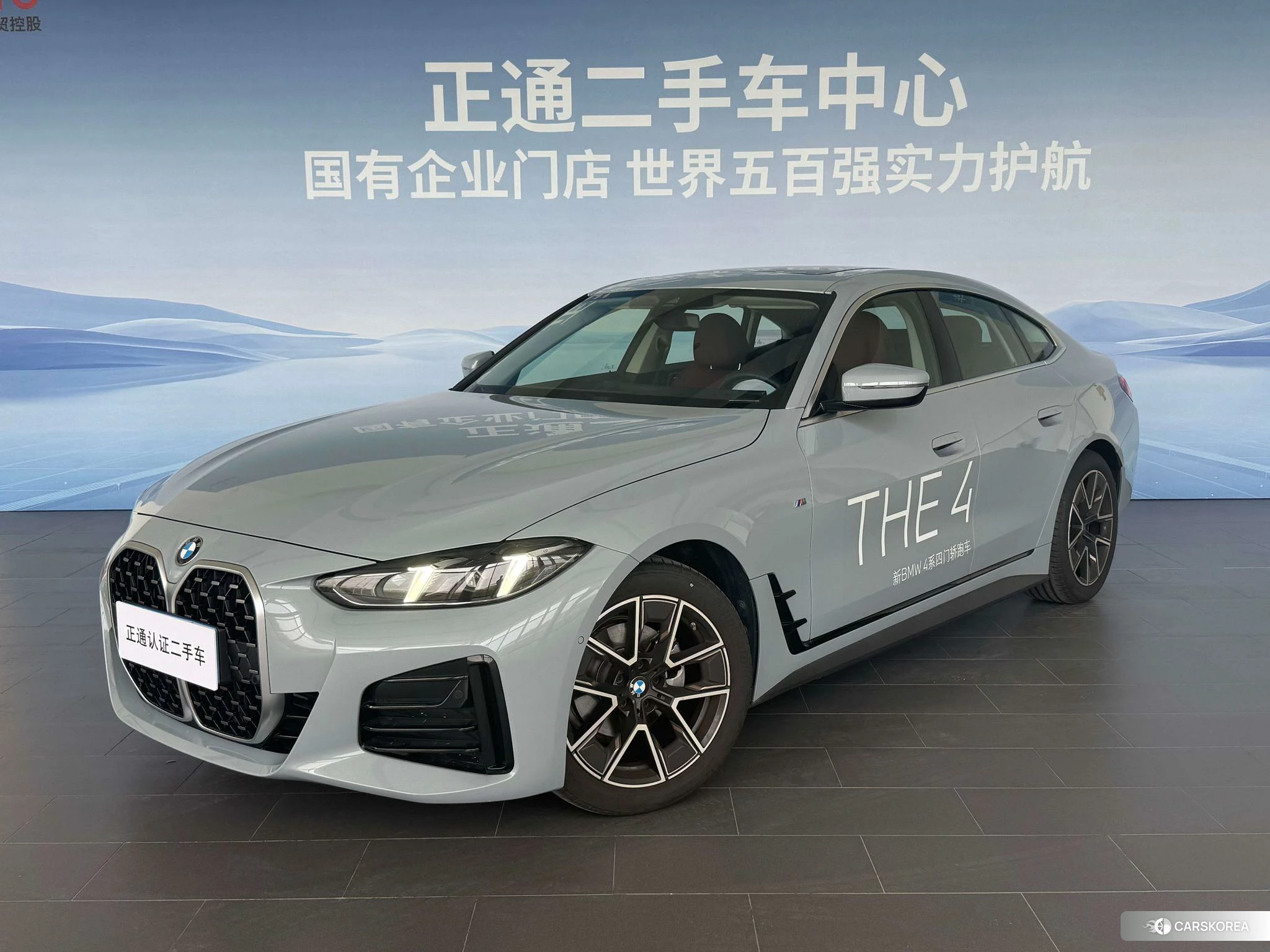 BMW 4 series id 4510946 из Китая 18