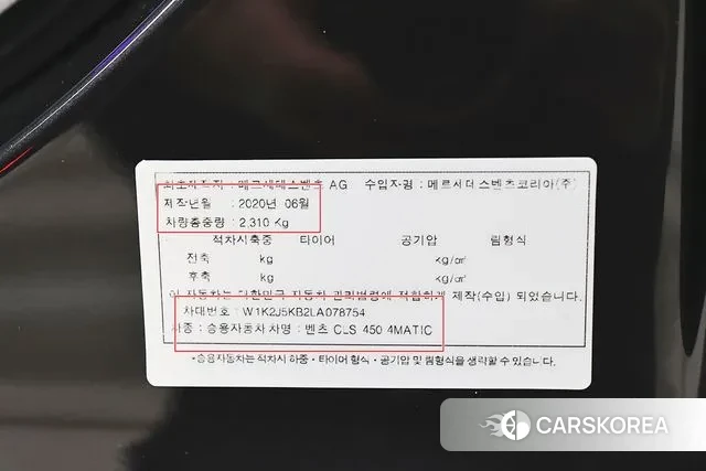 Mercedes-Benz CLS-Class C257 id 3557078 из Кореи 15