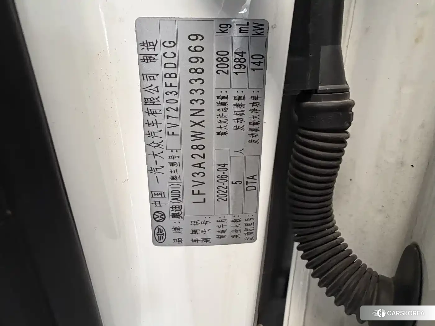 Audi A4L id 4583602 из Китая 8