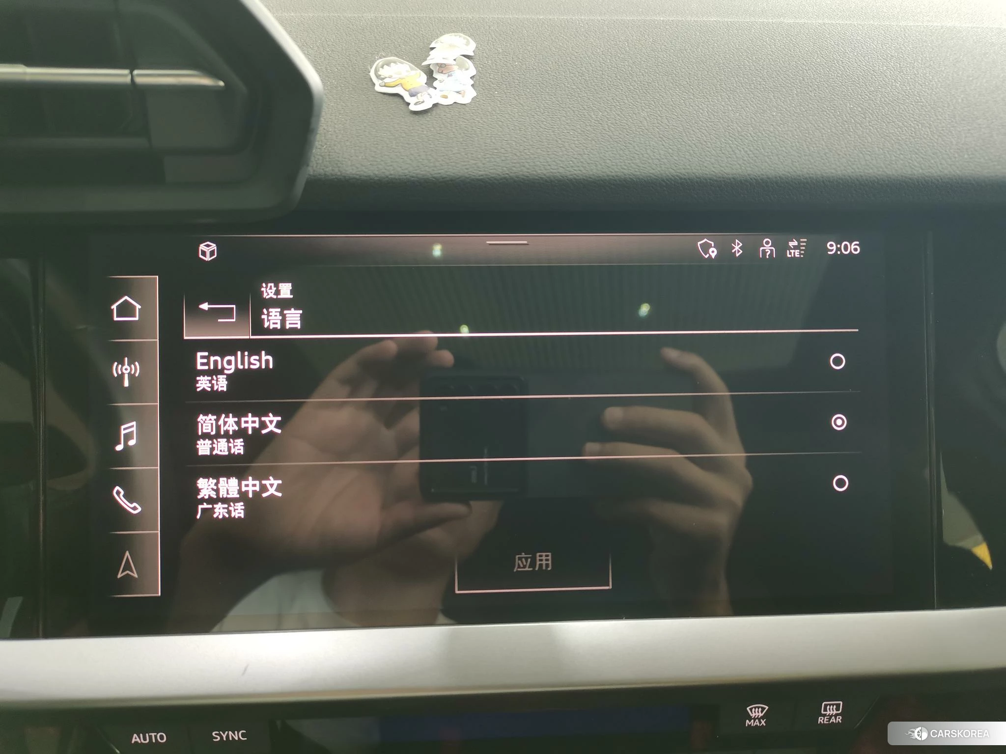 Audi A3 id 4510671 из Китая 10