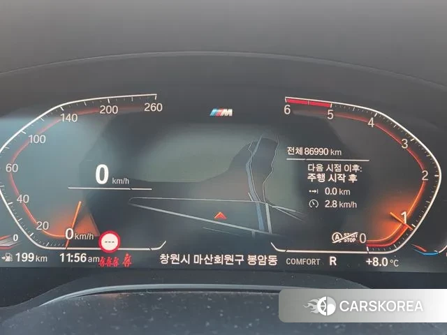 BMW 5 Series (G30) 2019 Белый из Кореи, фото 6