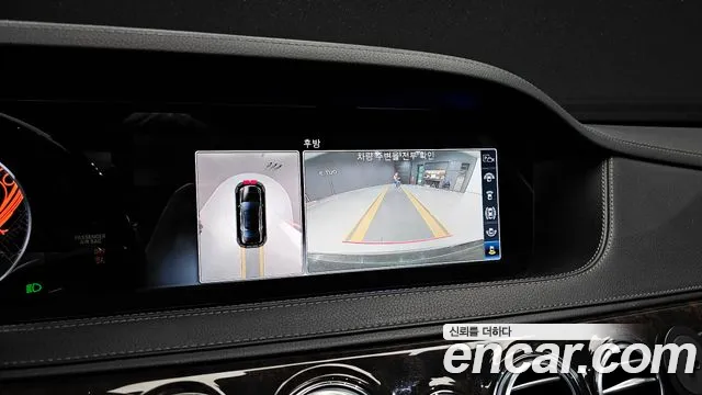 Mercedes-Benz S-Class W222 id 2680115 из Кореи 15