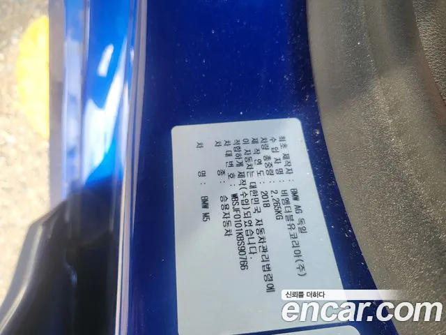 BMW M5 (F90) 2019 Синий из Кореи, фото 5