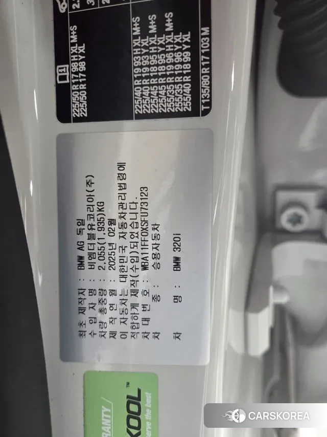 BMW 3 Series (G20) 2025 Белый из Кореи, фото 5