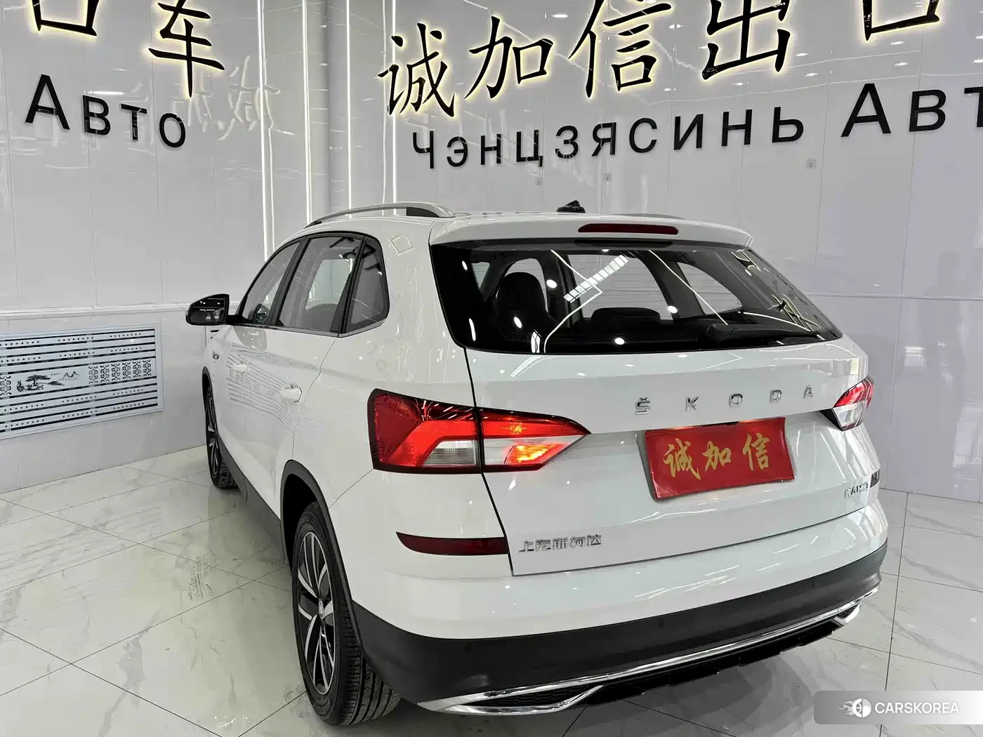 Skoda Komick id 4545667 из Китая 16