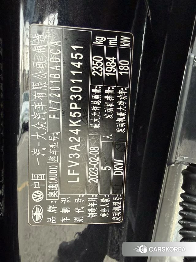 Audi A6L id 4329005 из Китая 16
