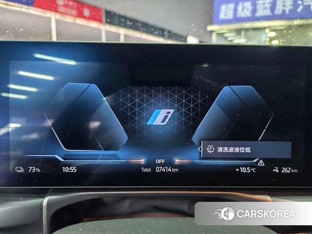 BMW i3 id 4257968 из Китая 9