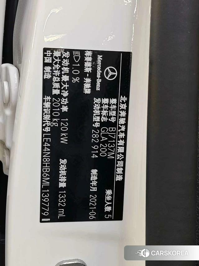 Mercedes-Benz GLA id 4365715 из Китая 14