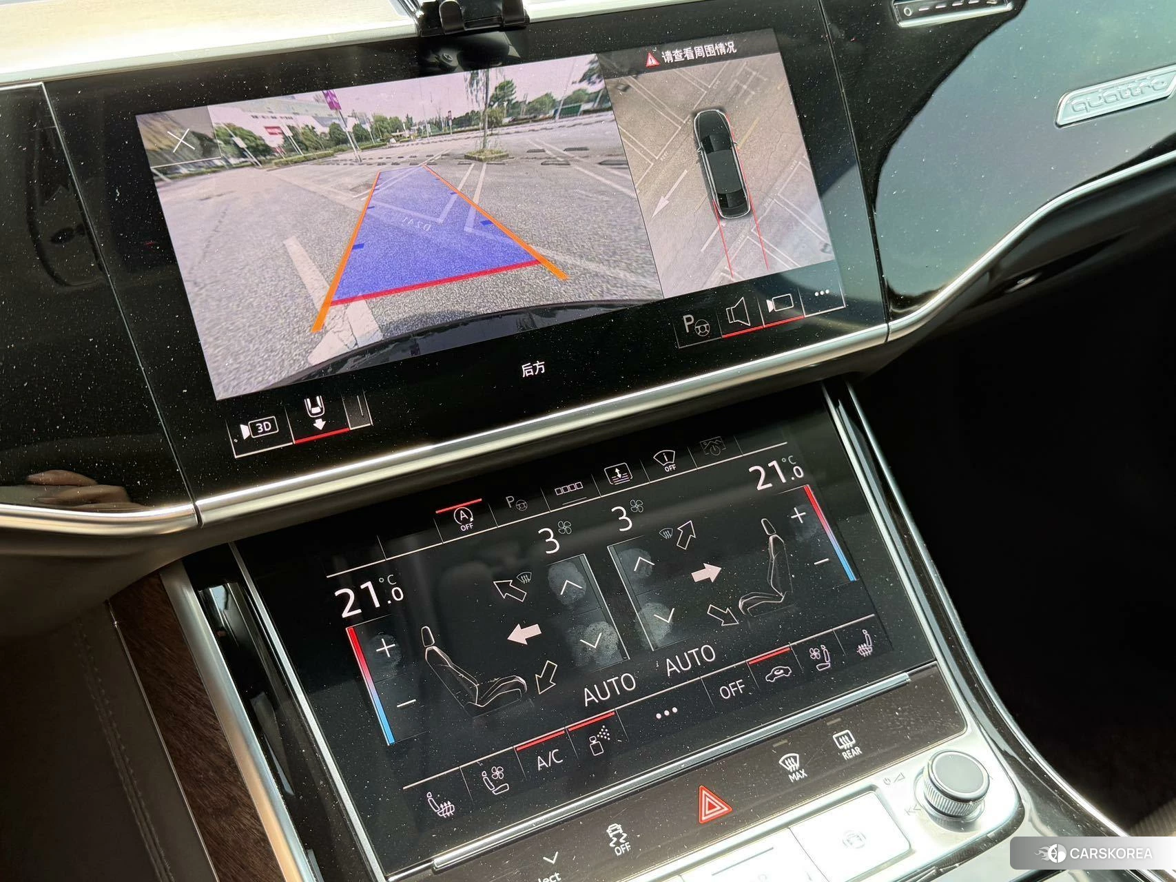 Audi A8 id 4467936 из Китая 11