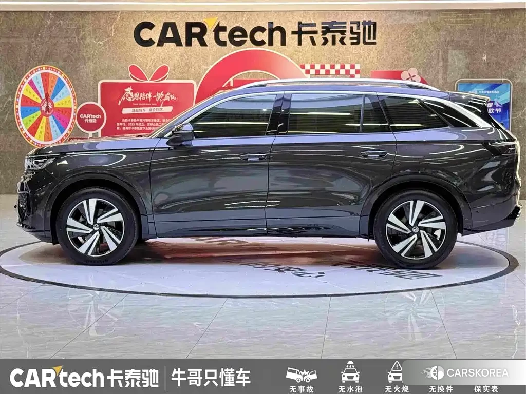 Volkswagen Tavendor id 4538587 из Китая 23