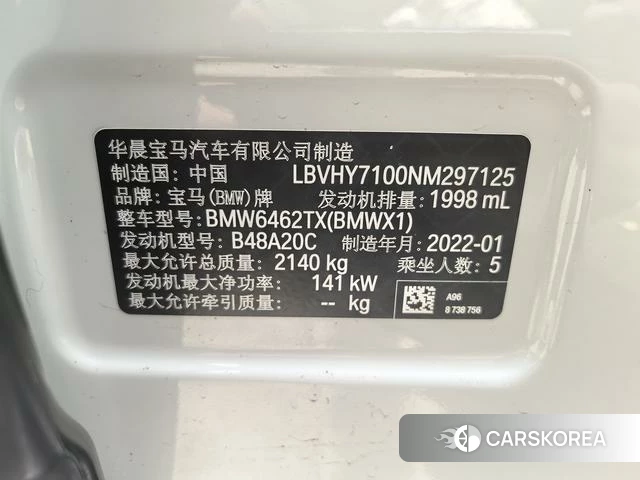 BMW X1 id 4277957 из Китая 8