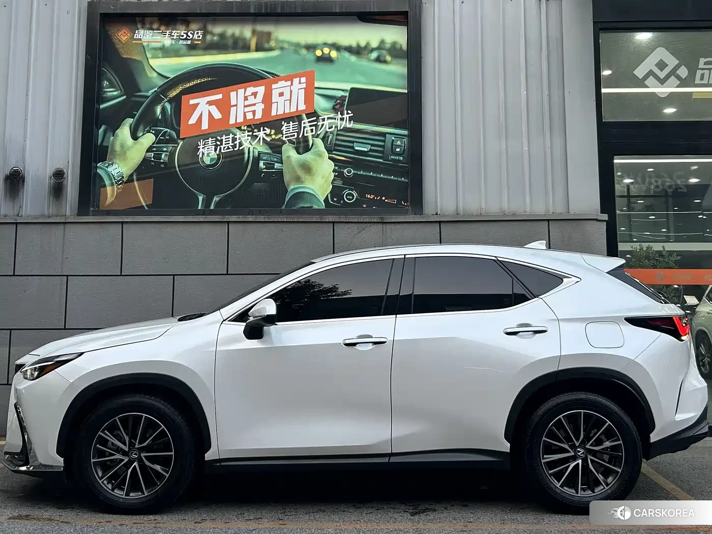 Lexus NX id 4547633 из Китая 11