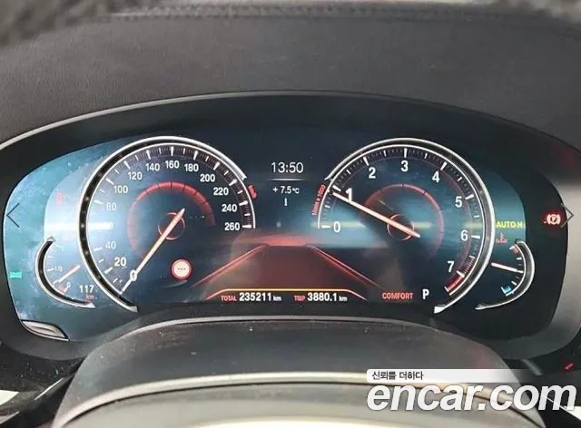 BMW 6 Series GT (G32) id 2711339 из Кореи 15