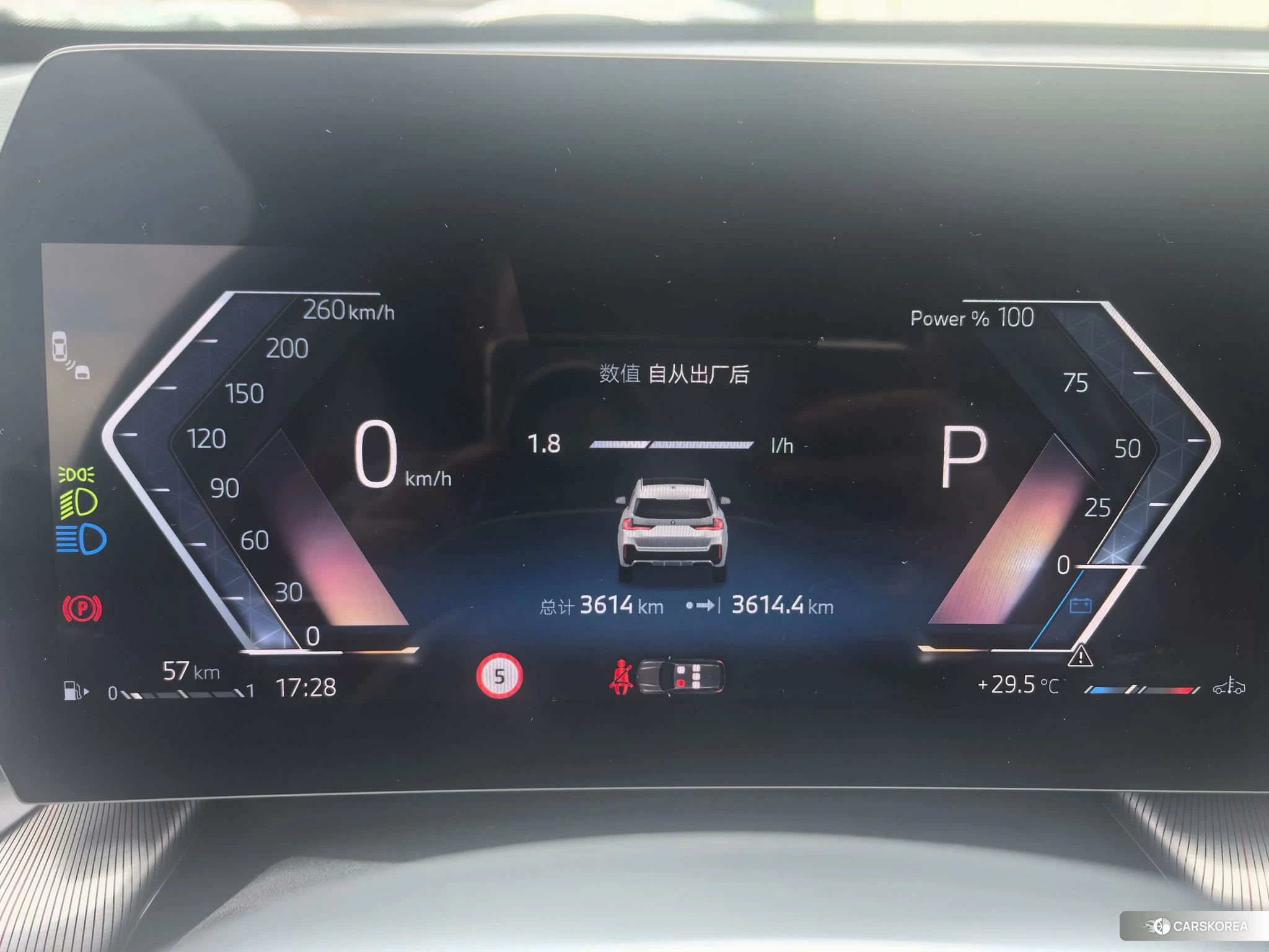 BMW X1 id 4473328 из Китая 14