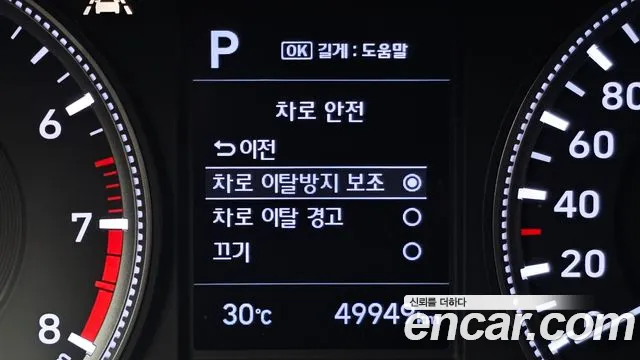 Hyundai Santa Fe TM id 2763119 из Кореи 15