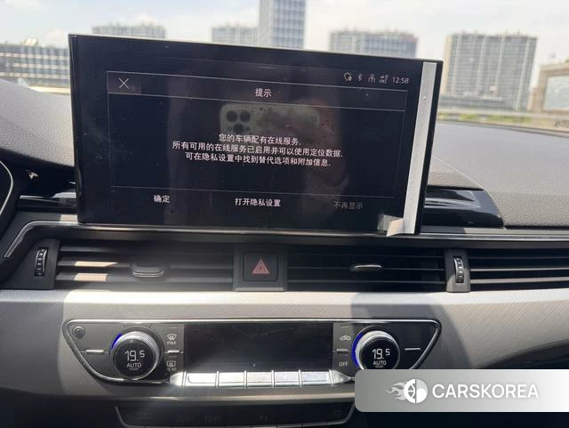 Audi A5 id 4314174 из Китая 14