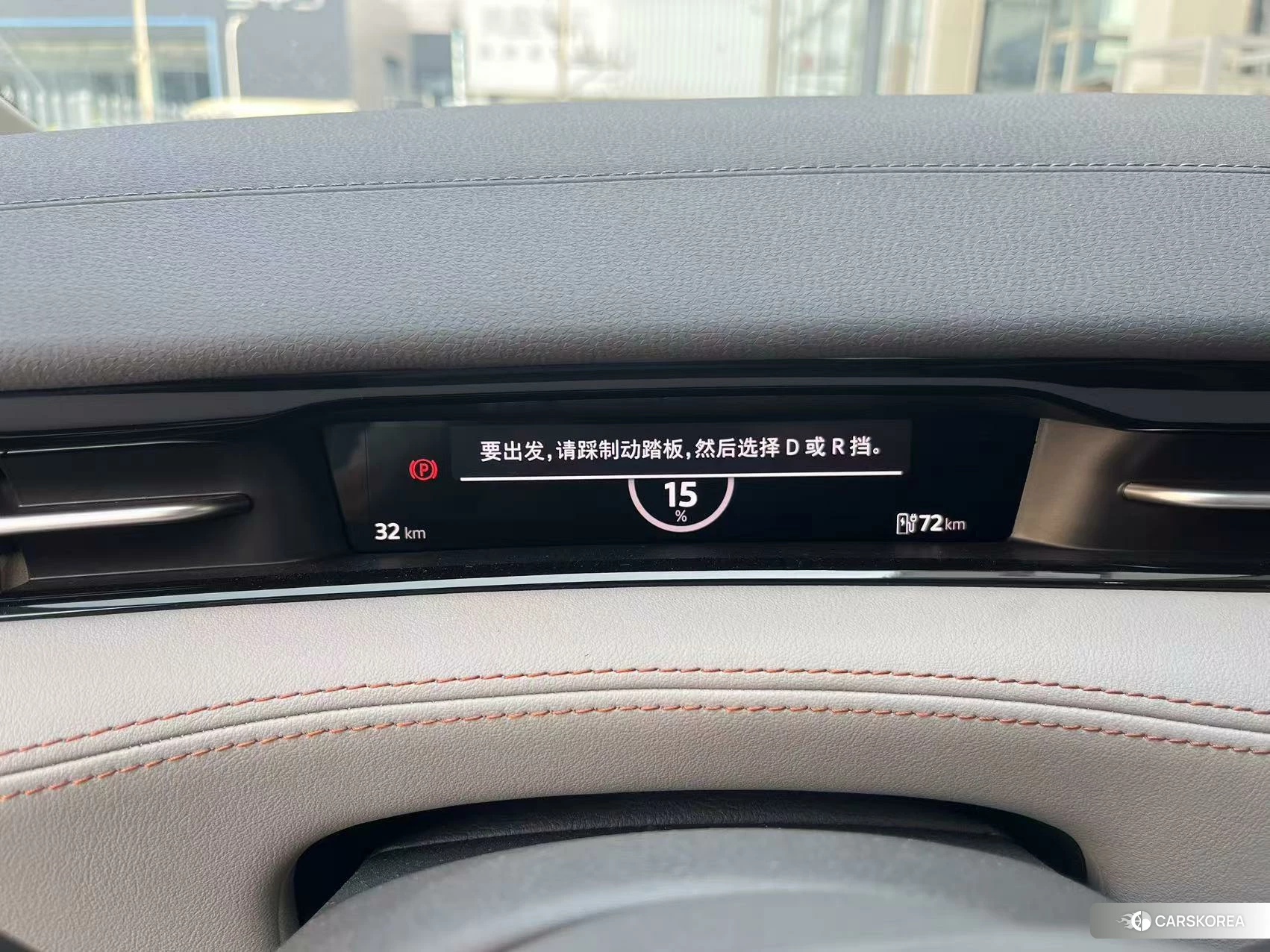 Volkswagen ID.7 VIZZION 2023 Белый из Китая, фото 5