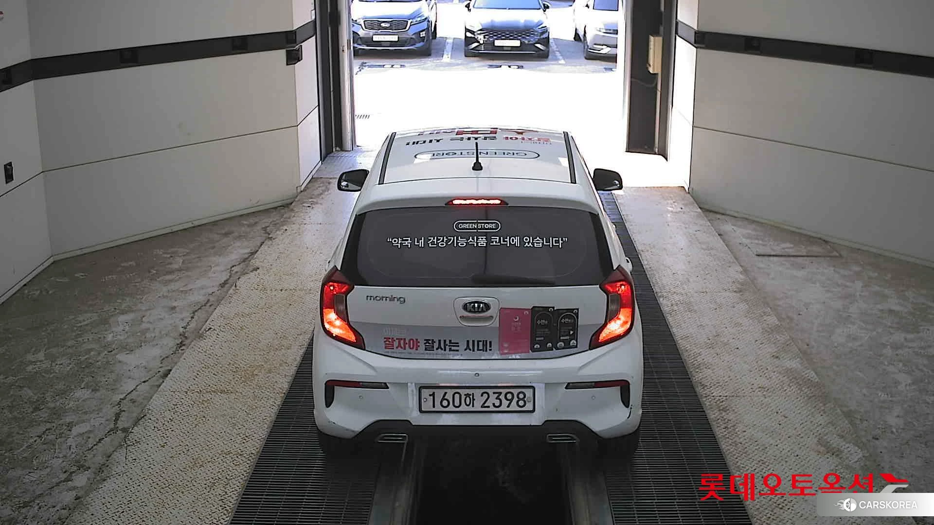Kia Morning id 4669059 из Кореи 32