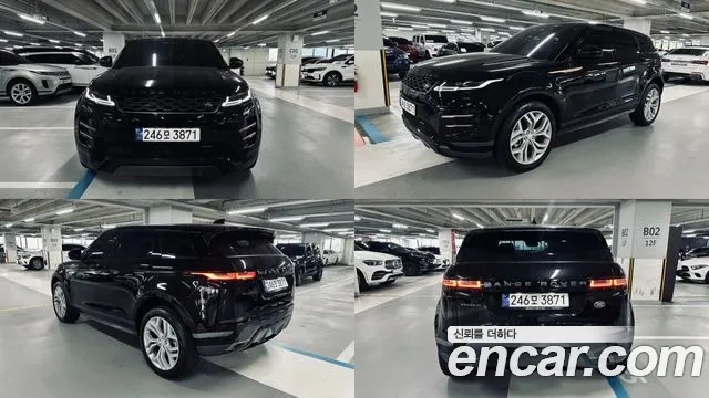 Land Rover Range Rover Evoque 2nd Generation id 2872506 из Кореи 15