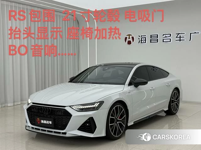 Audi A7 2022 Белый из Китая, фото 5