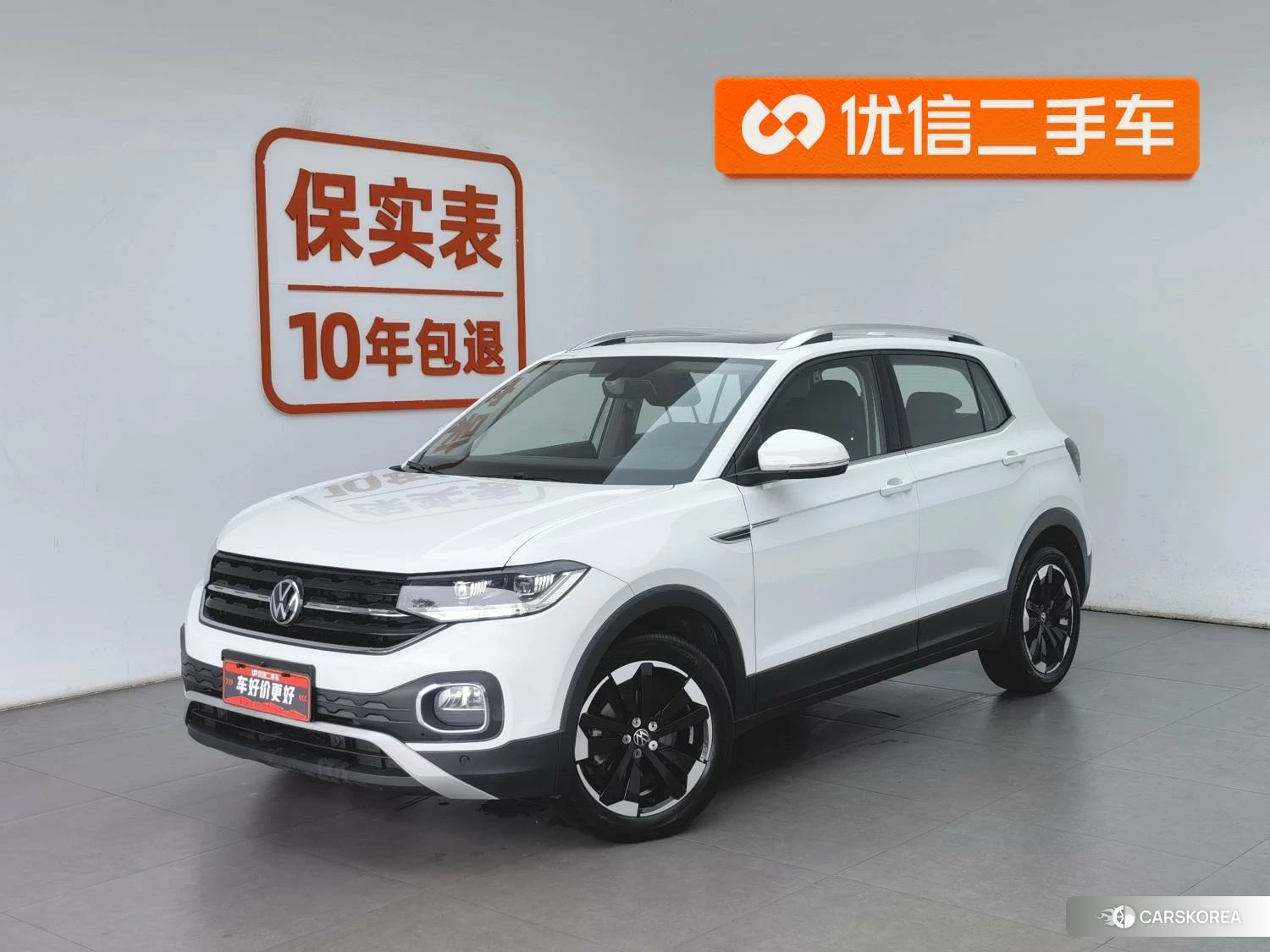Volkswagen Exploring the shadow id 4407207 из Китая 19