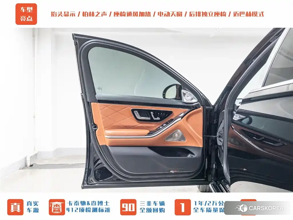 Mercedes-Benz Maybach S-Class id 4659843 из Китая 25