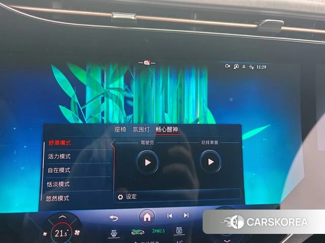 Mercedes-Benz EQE AMG id 4328862 из Китая 14