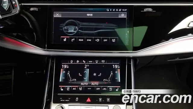 Audi Q8 (4M) id 2696401 из Кореи 15