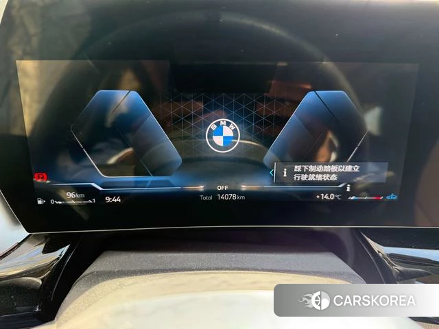 BMW X1 id 4273053 из Китая 12