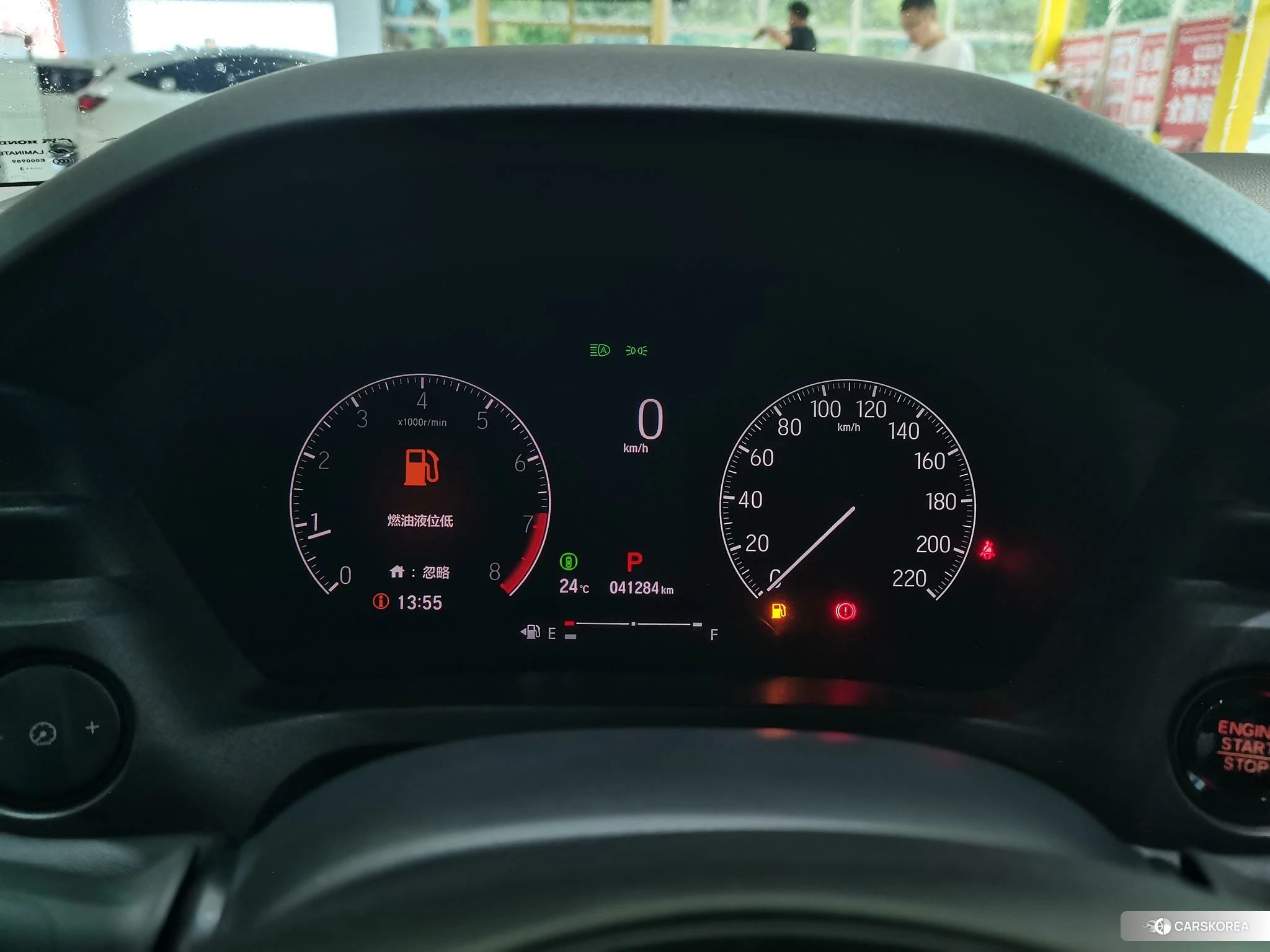 Honda Vezel id 4487225 из Китая 9
