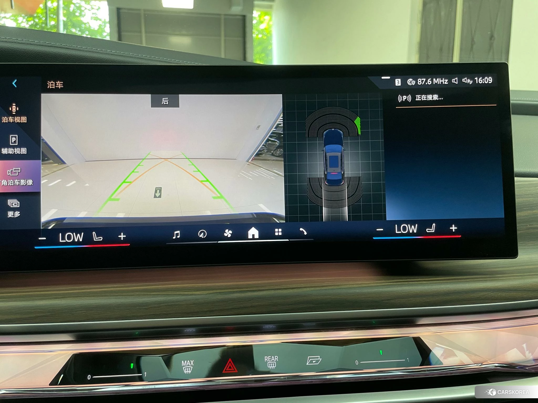 BMW 7 series id 4441263 из Китая 24
