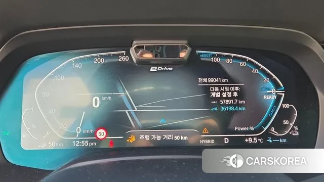 BMW X5 (G05) id 3473826 из Кореи 8