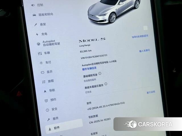 Tesla Model S id 4213005 из Китая 9