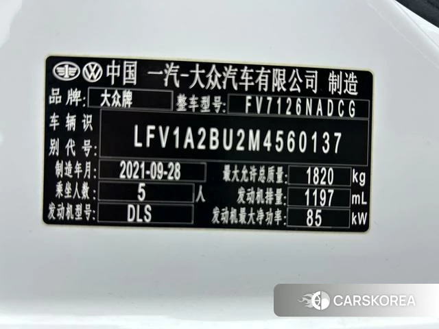 Volkswagen Sagitar id 4242273 из Китая 14