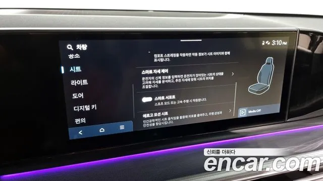 Hyundai Grandeur (GN7) id 2676481 из Кореи 15