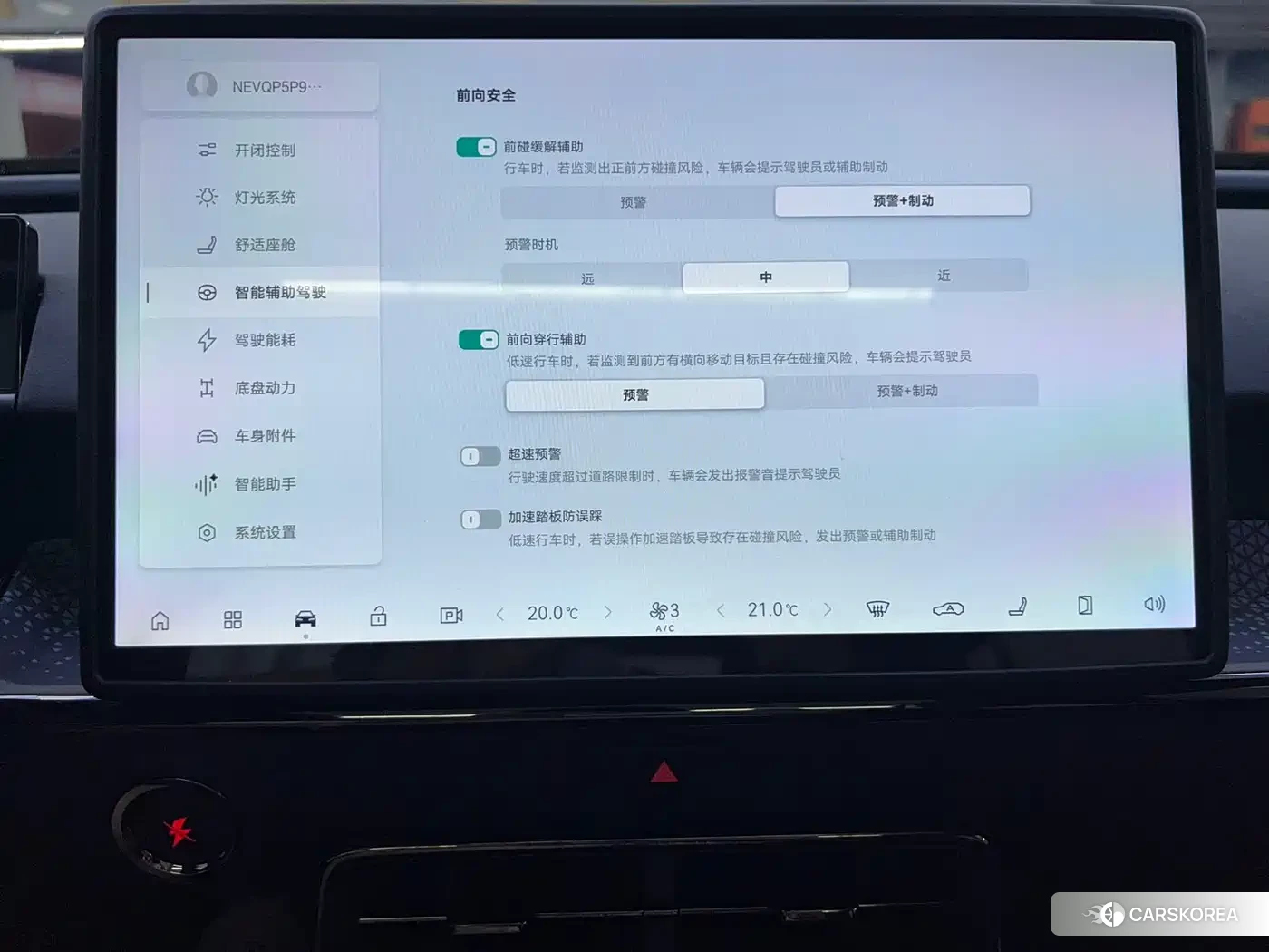 Toyota bZ3X id 4553622 из Китая 19
