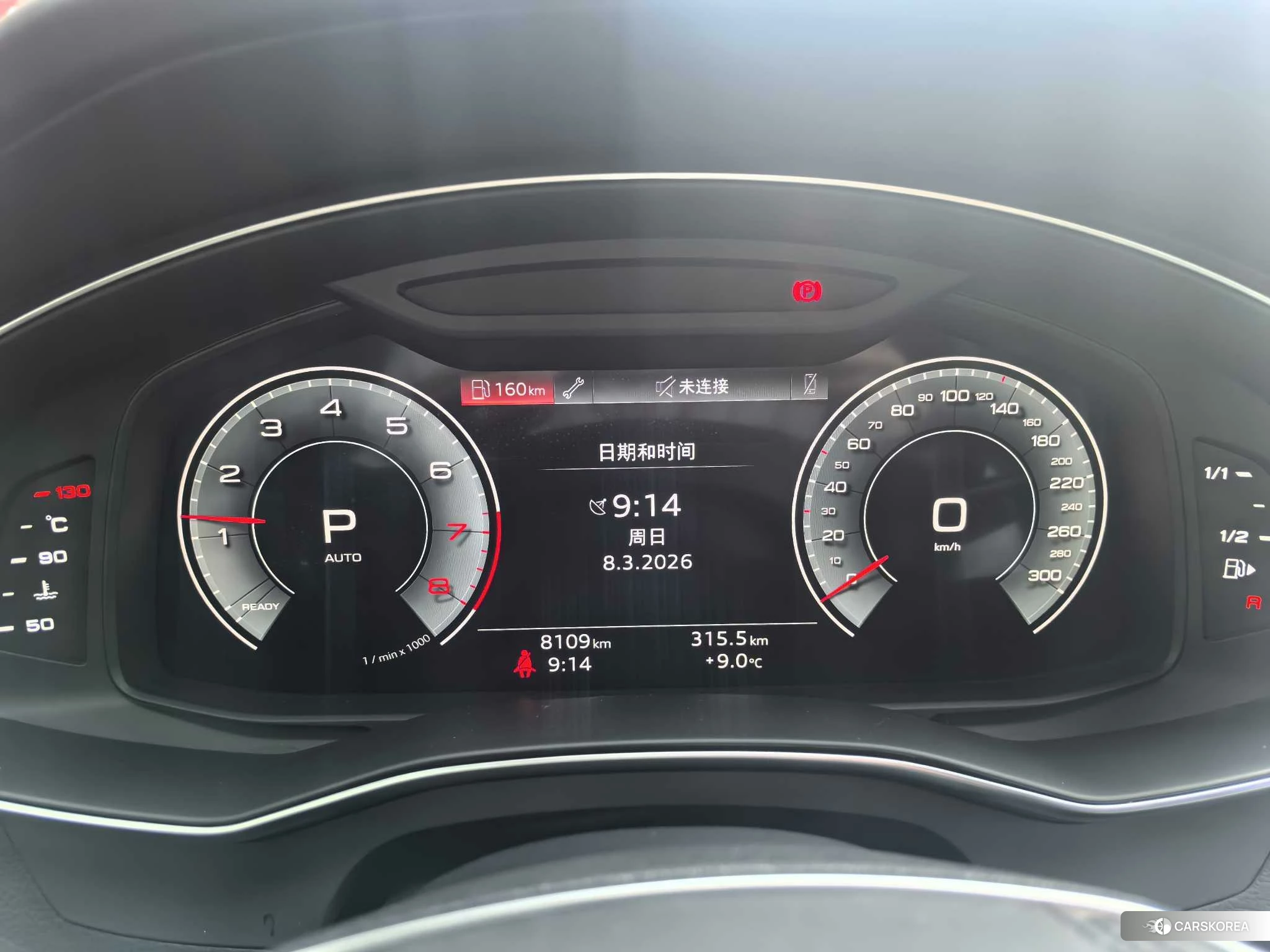 Audi A6L id 4498502 из Китая 23