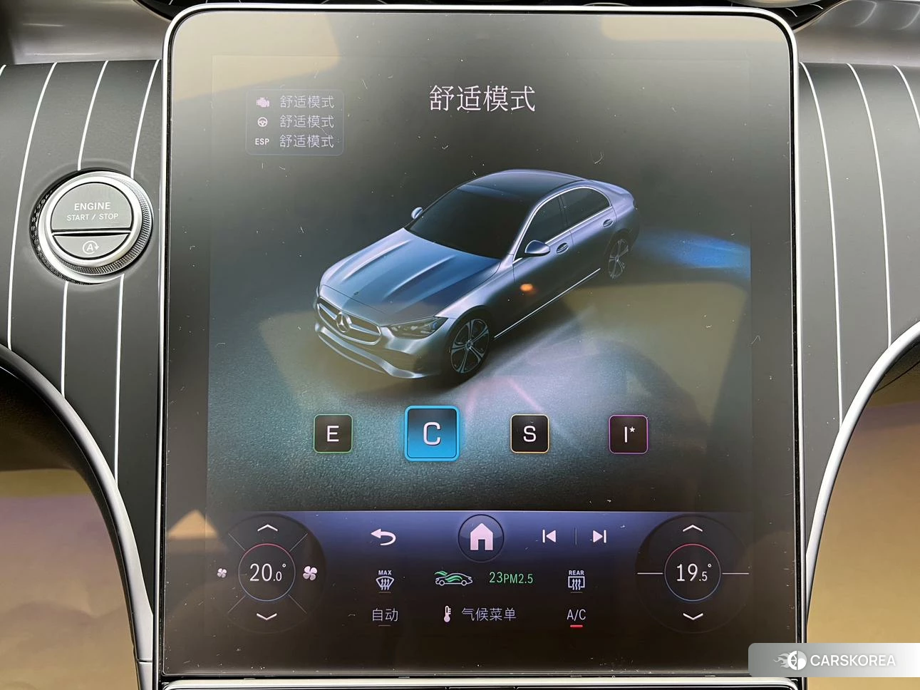 Mercedes-Benz Class C id 4492637 из Китая 35