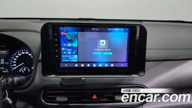 Hyundai The New Kona Hybrid id 2520169 из Кореи 15