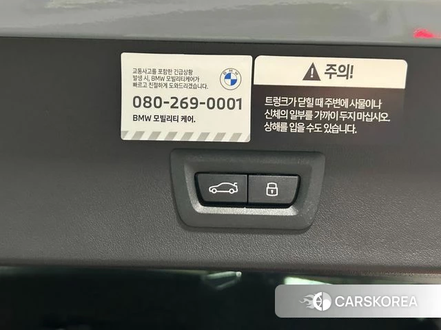 BMW X3 (G45) id 4853475 из Кореи 14