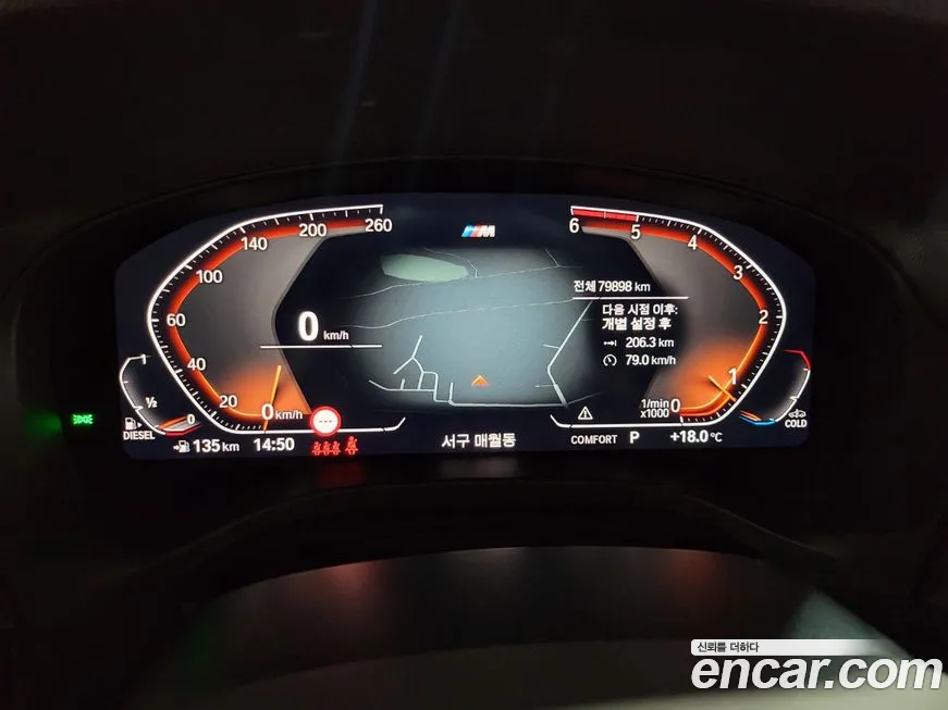 BMW X3 (G01) id 1995850 из Кореи 15