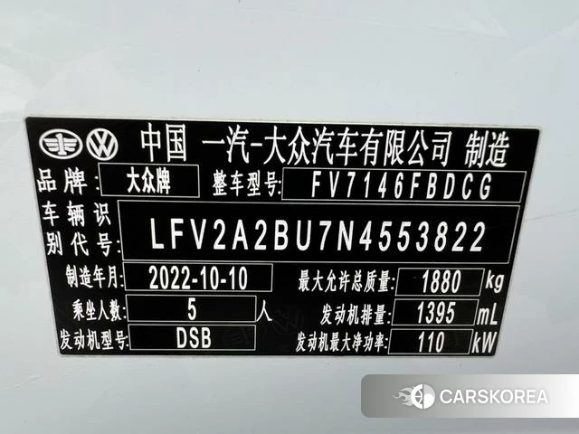 Volkswagen Sagitar id 3902177 из Китая 11