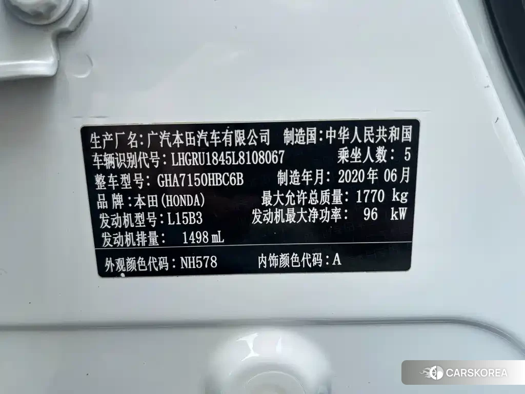 Honda Vezel id 4629703 из Китая 15