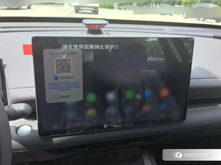 Nissan Altima id 4649325 из Китая 11