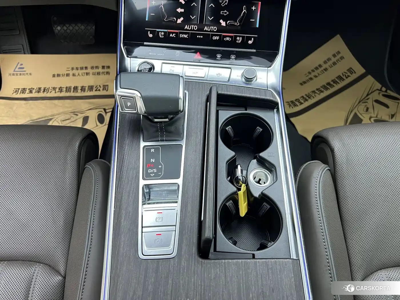 Audi A7L id 4686213 из Китая 14