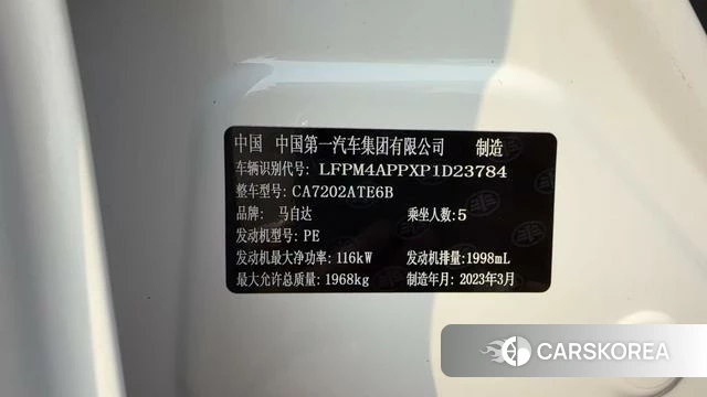 Mazda CX-4 id 4258974 из Китая 18