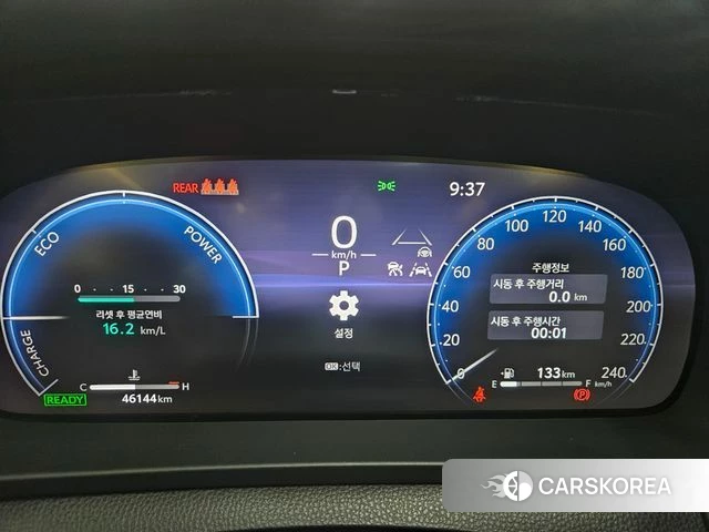Toyota Crown Crossover id 4847802 из Кореи 14
