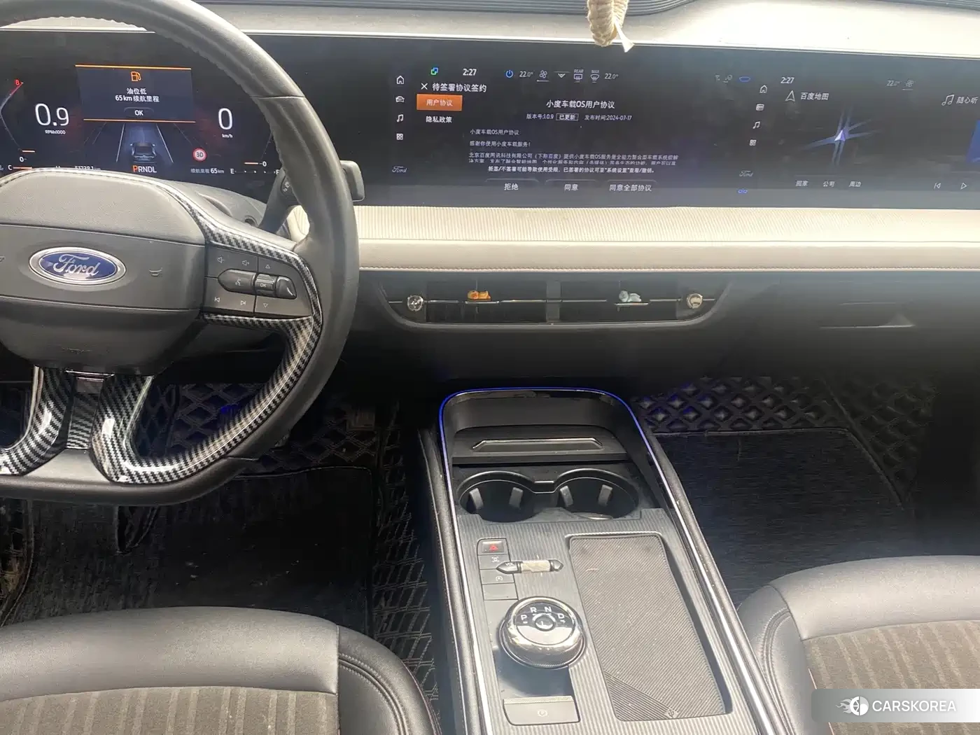 Ford Mondeo id 4659890 из Китая 8