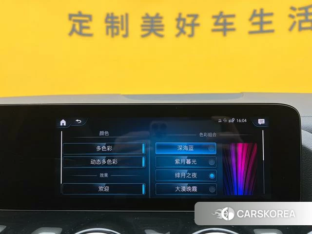 Mercedes-Benz GLA id 4264605 из Китая 18